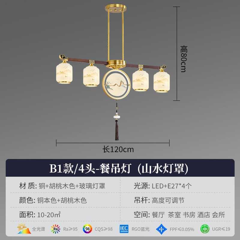 8830-4 Dining Pendant - Landscape Lamp Shade
