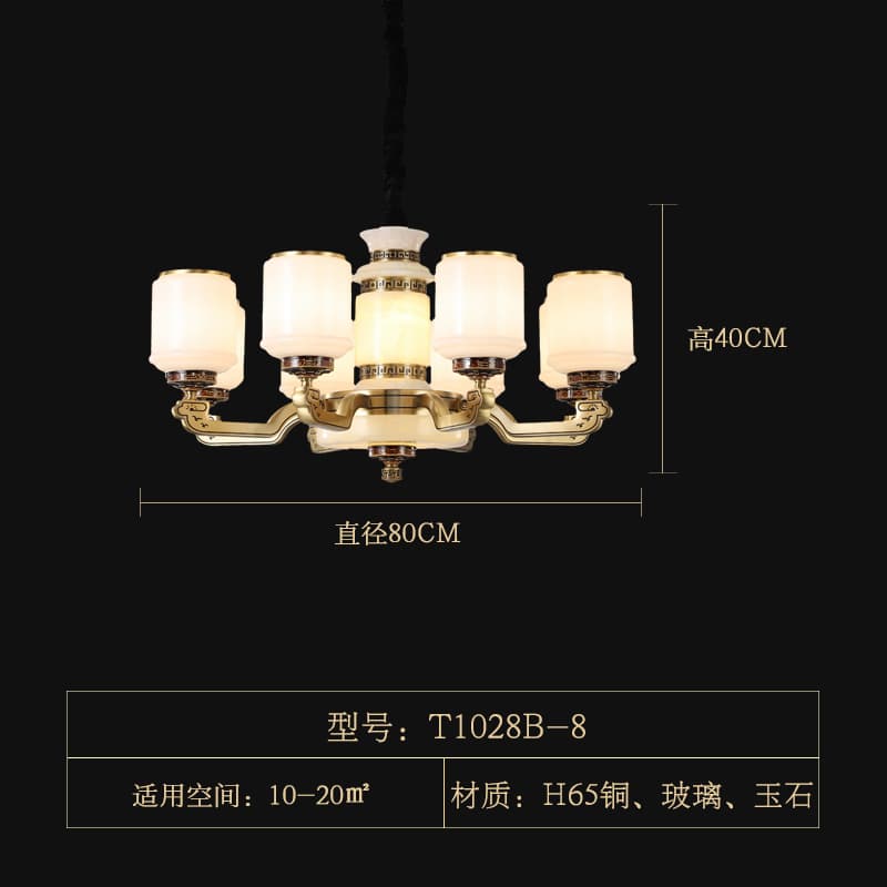 T1028-8ガラスランプシェード