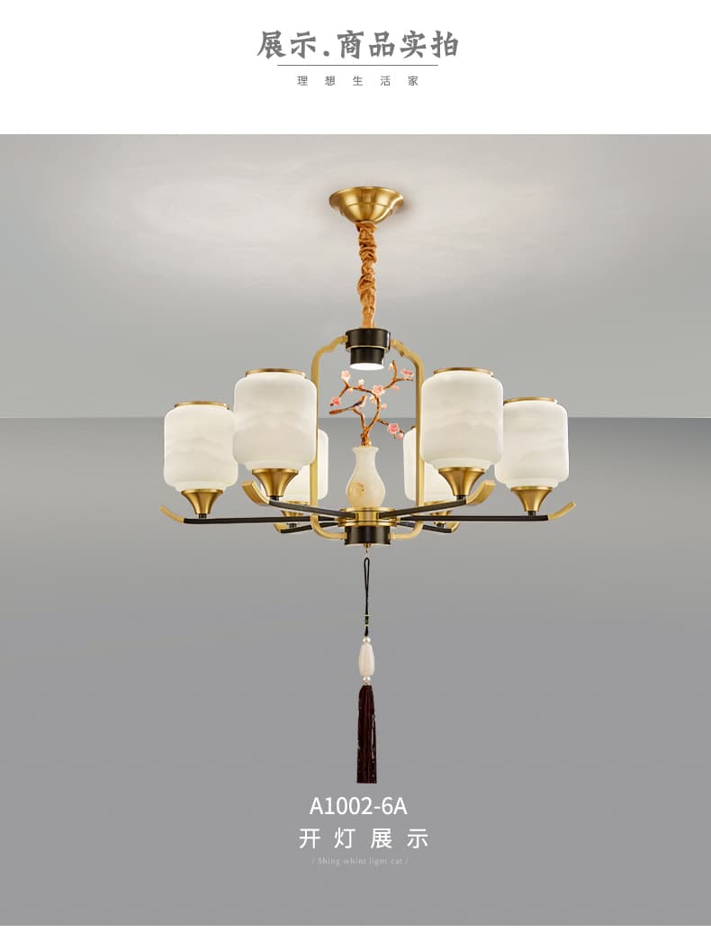All-Copper Chandelier