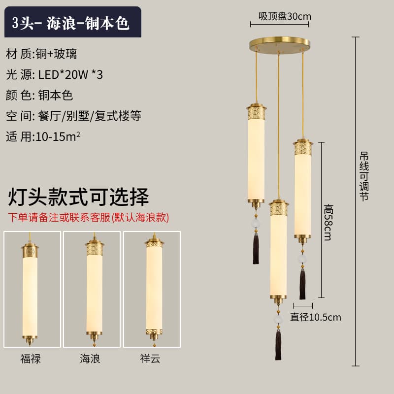 5026/3 ulo dining pendant lamp - tanso natural color