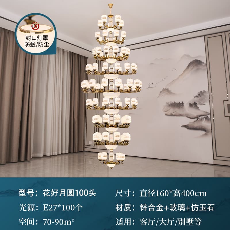 花好月圆2001-100