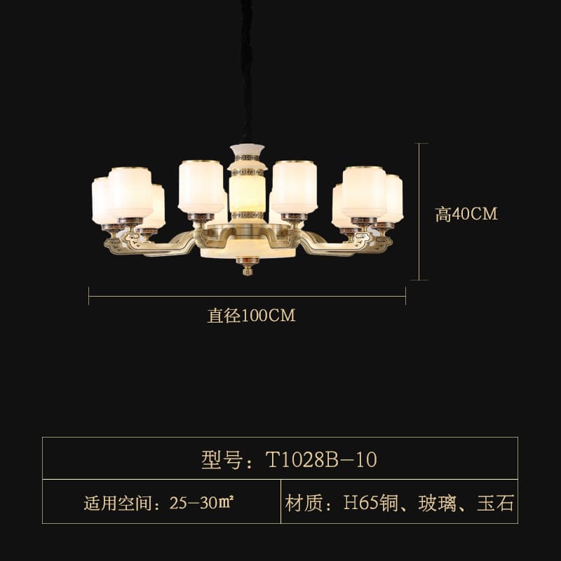 T1028-10ガラスランプシェード