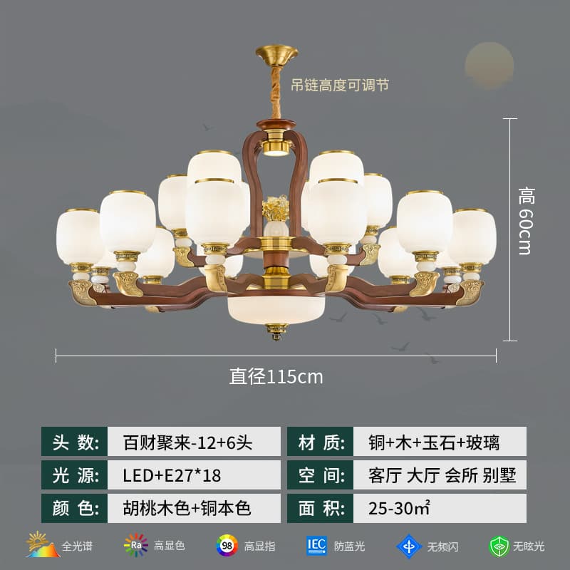 620-12+6 유리 갓
