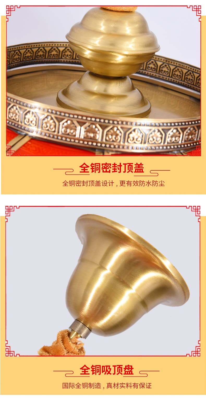 គោម ស្ពាន់ · HF-4601