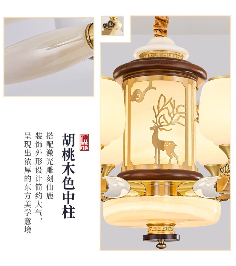 8858铜+玉石吊灯