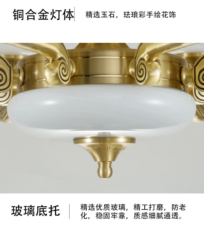 ចង្កៀងព្យួរ ស្ពាន់ · HF-3968