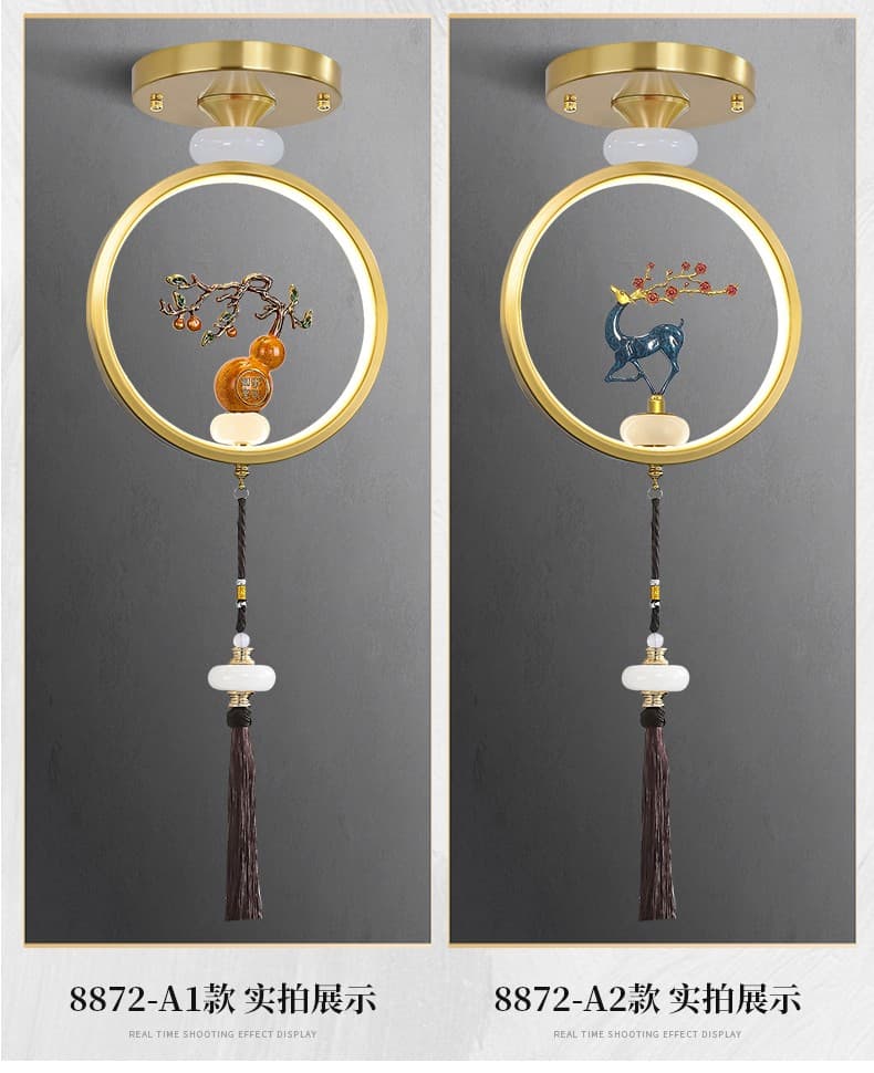 8872 Corridor Lamp
