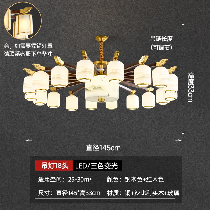 8817-18+1 유리 갓