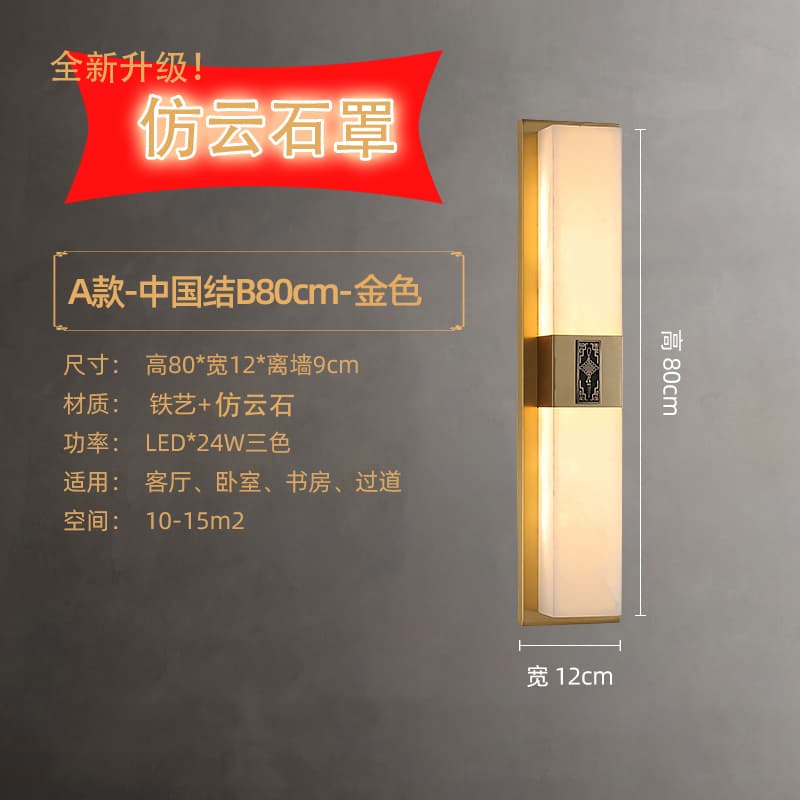 902-中国結び 800 ゴールド