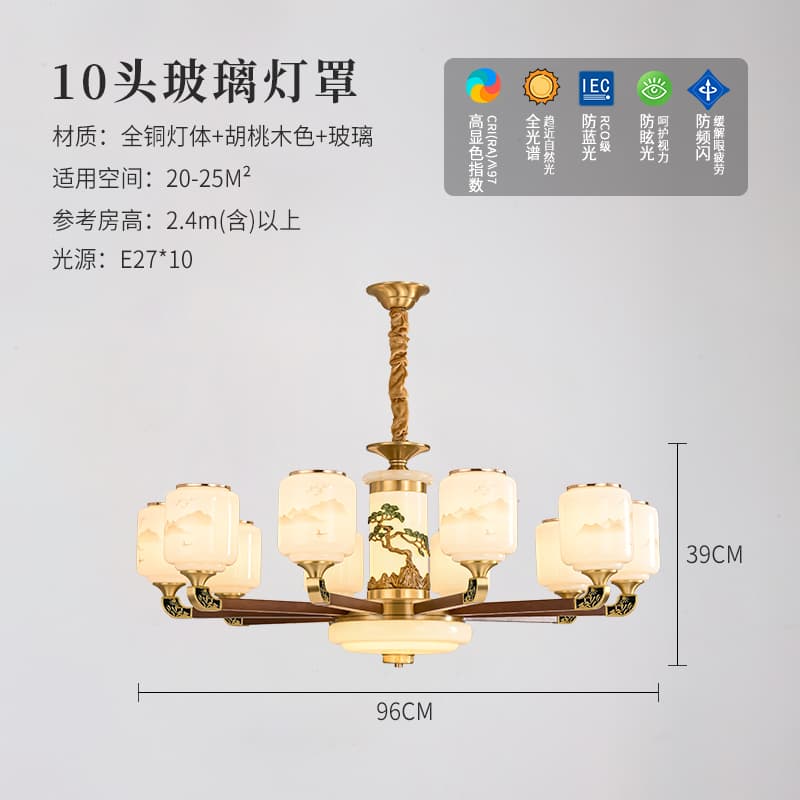 ជម្រើស 3 · 8827-10 · លំនាំទេសភាព · ចង្កៀងគម្រប