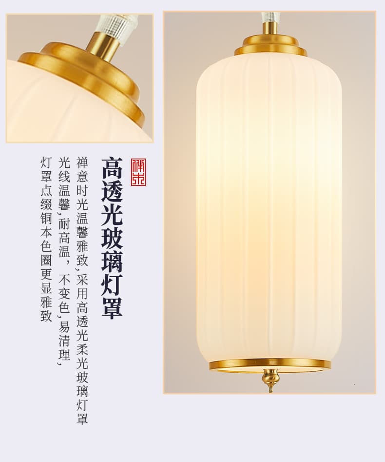 5025 - Small Pendant