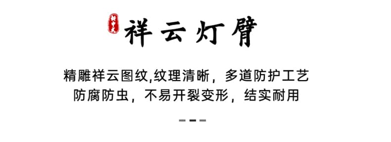 동+홍목 샹들리에