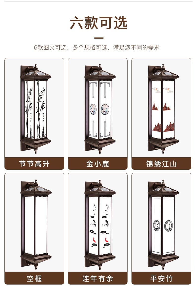 Solar / Mains Wall Light