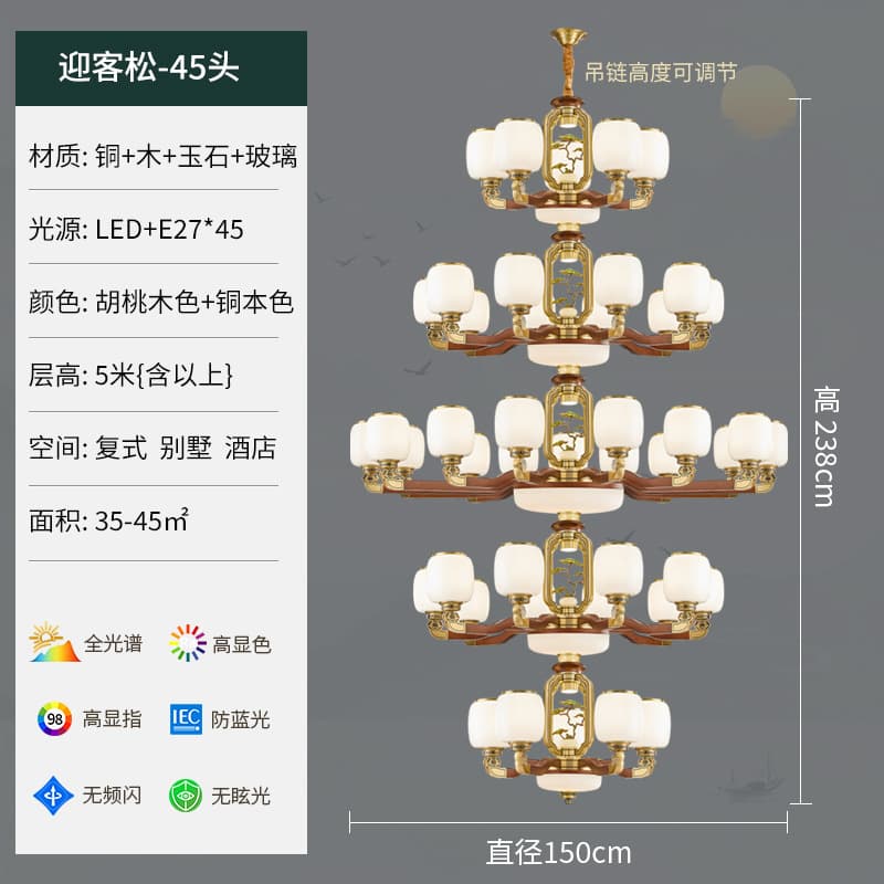 8312-5+10+15+10+5 Glass Lampshade