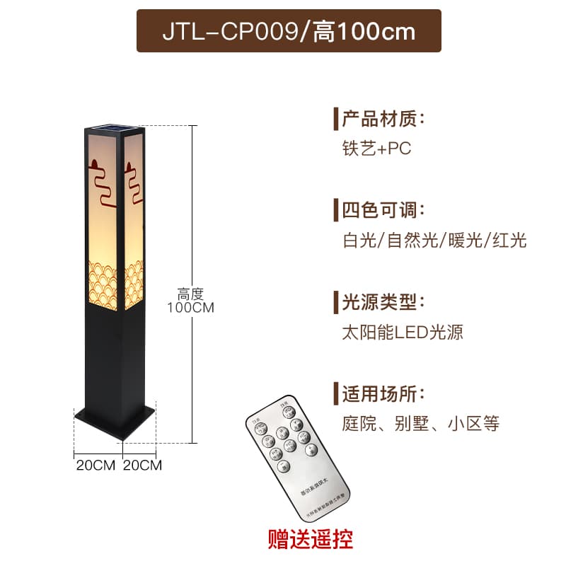 CP009-1000 태양광-모래 검정색