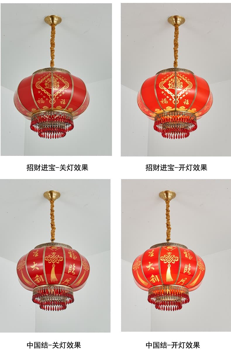 All-copper lantern - All red style