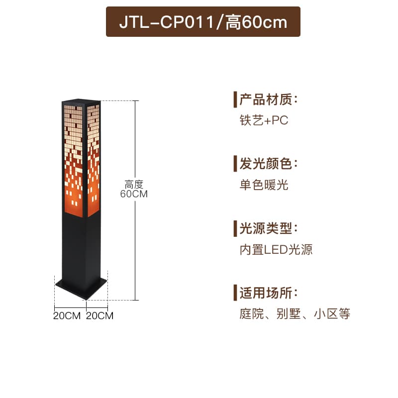 CP011-600 시전원-모래검정색