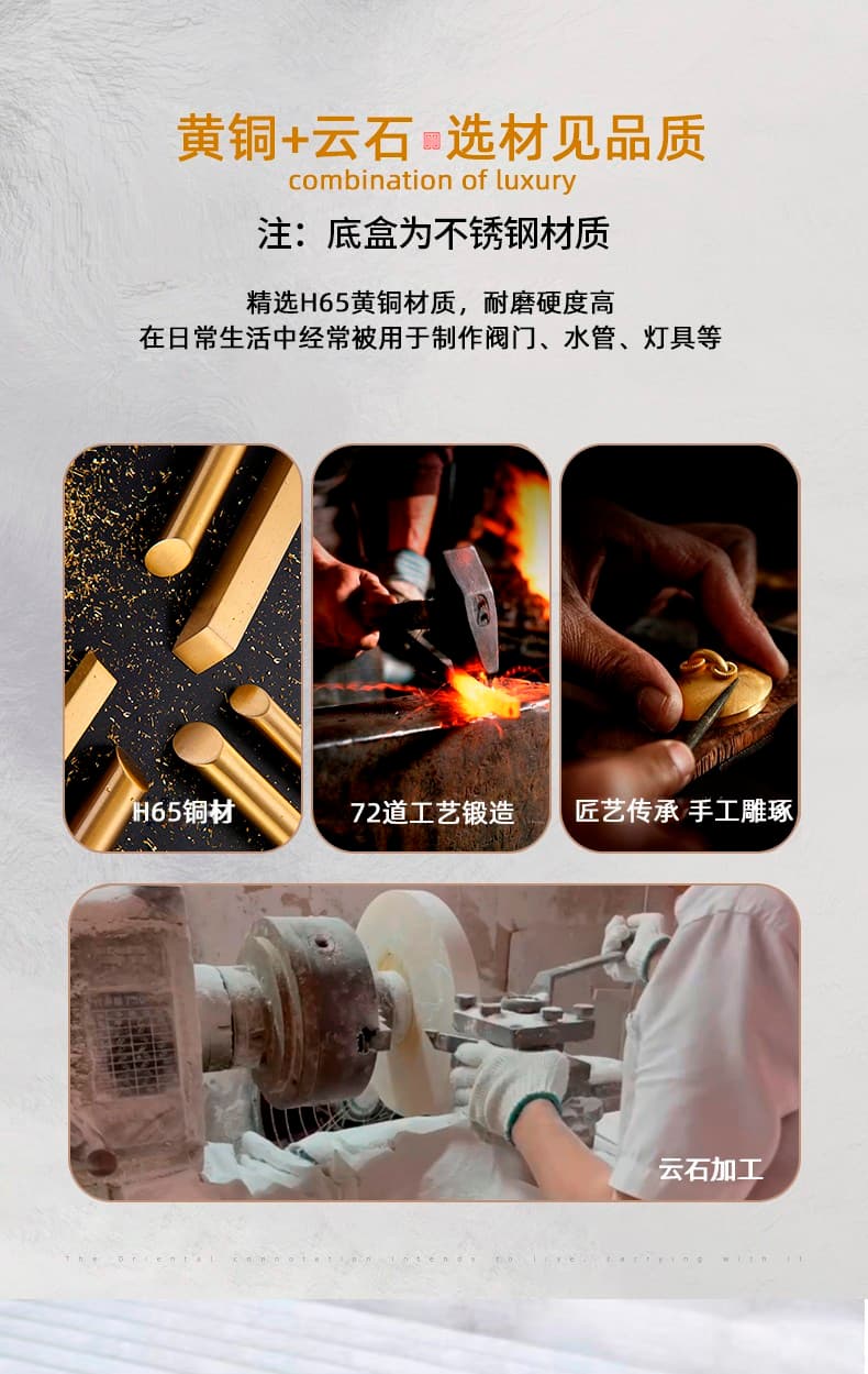 Indoor Model/Copper + Natural Marble [Stainless Steel Base Box]