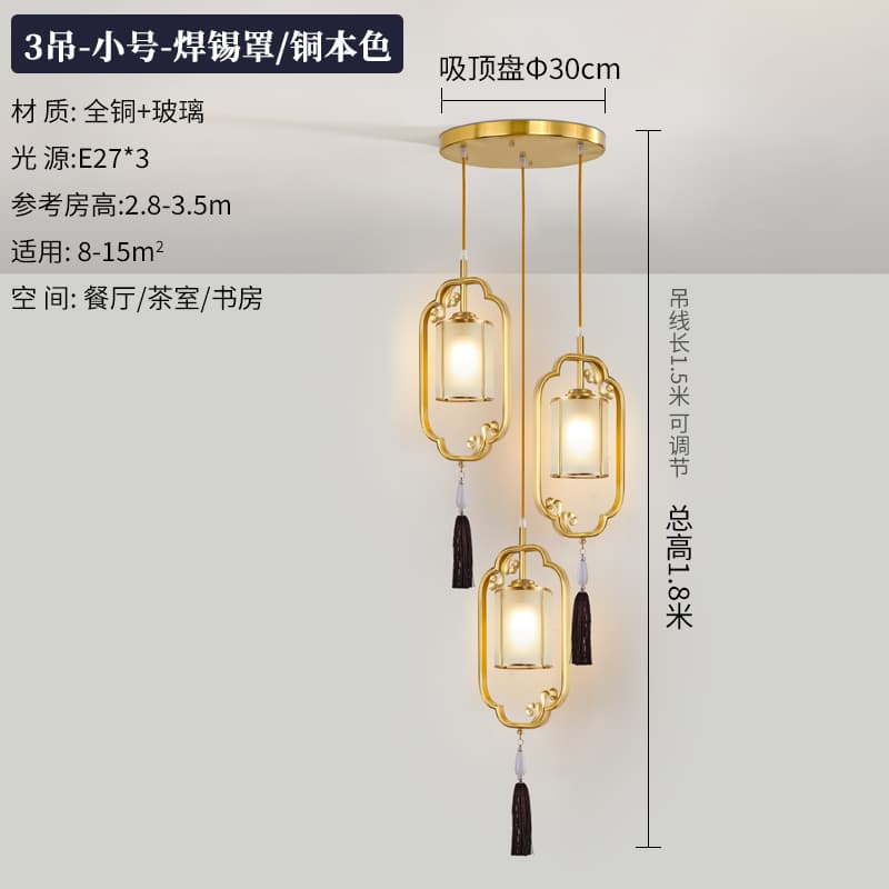 22101/3 Pendant/Copper Color/Small/Tin Lampshade