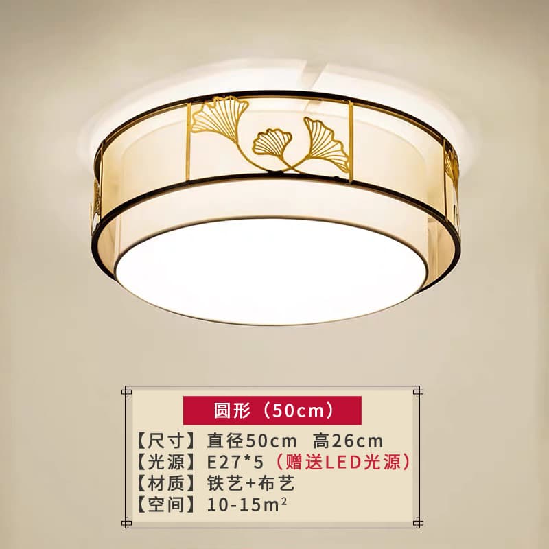 ໂຄມໄຟຕິດເພດານ ເຫຼັກ · HF-4164