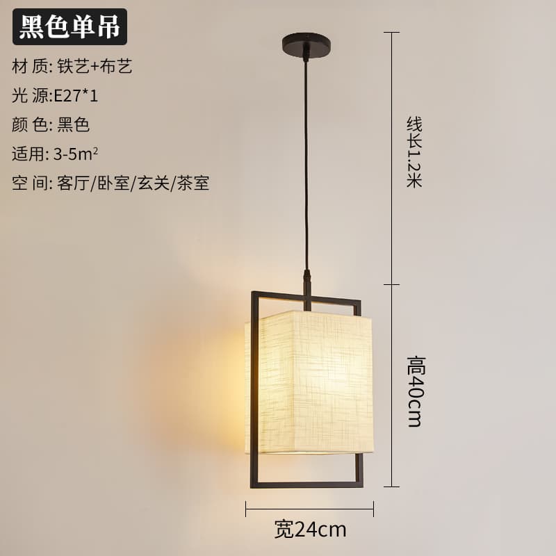 D03吊灯- 铁艺 +布艺 — 第 1 张