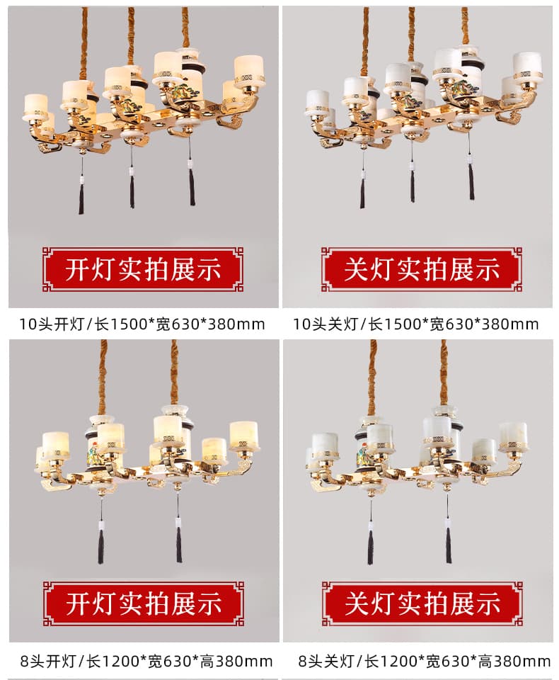 WT1057- tanso + natural na Afghan jade lampshade chandelier