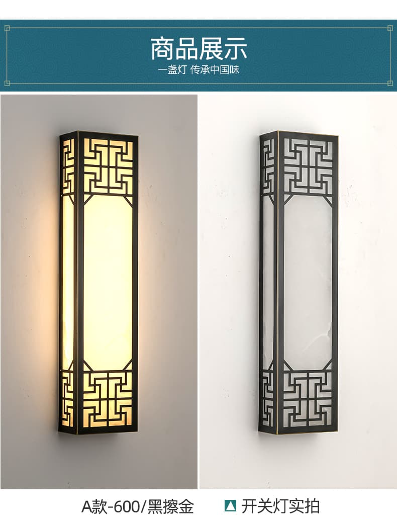 ចង្កៀងជញ្ជាំងក្រៅអគារ · 6030-H3526