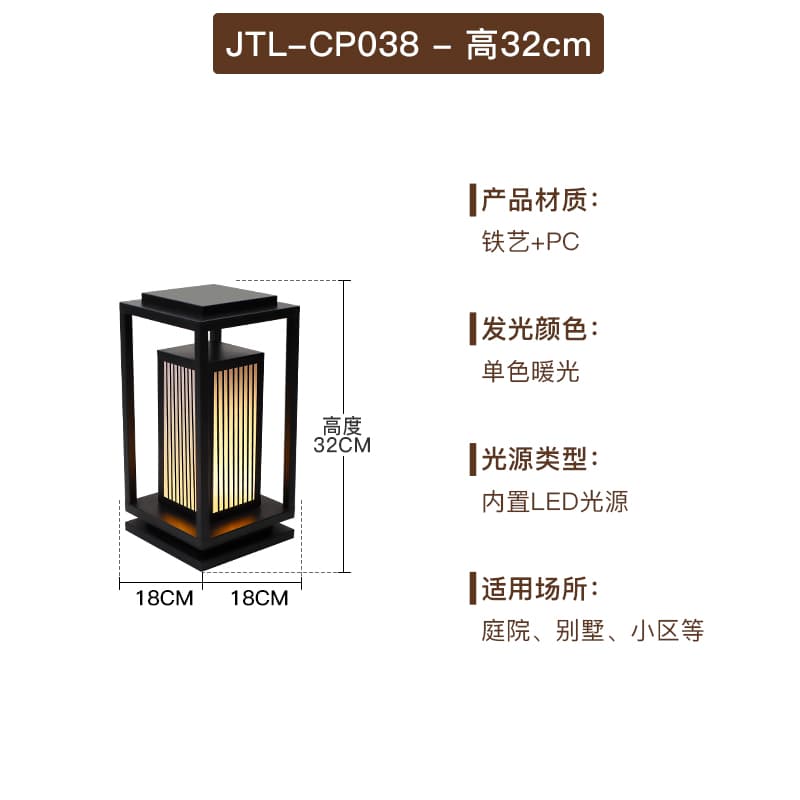 CP038-320 商用電源-砂黒色
