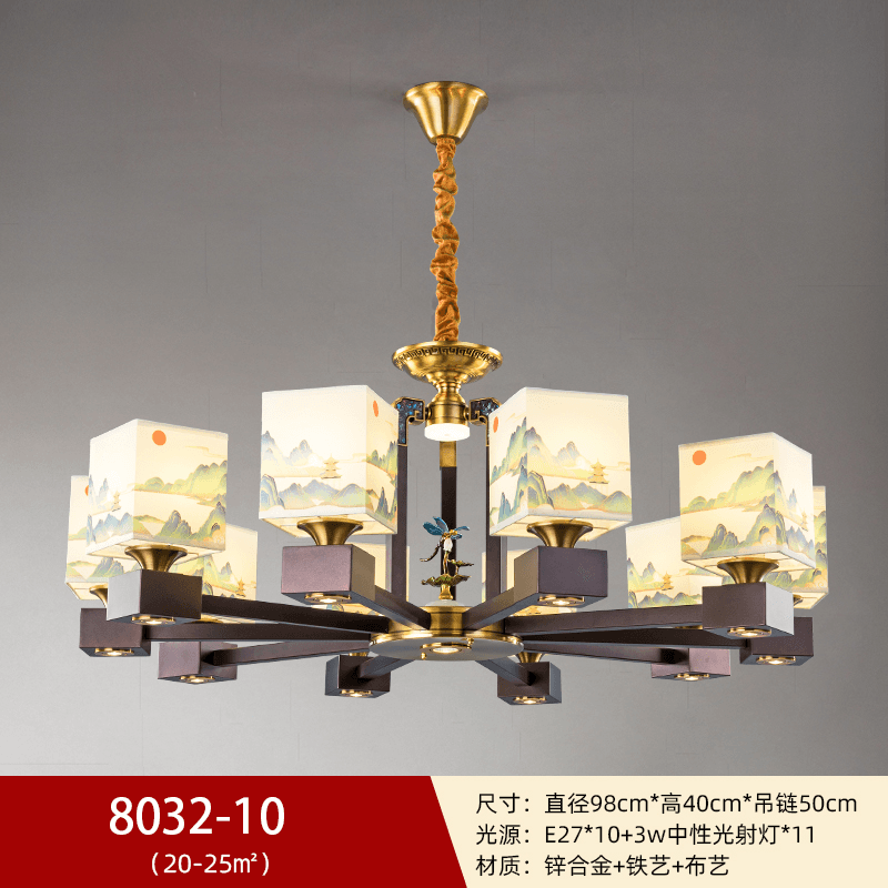 သံ မီးဆိုင်း · 8032-H3617