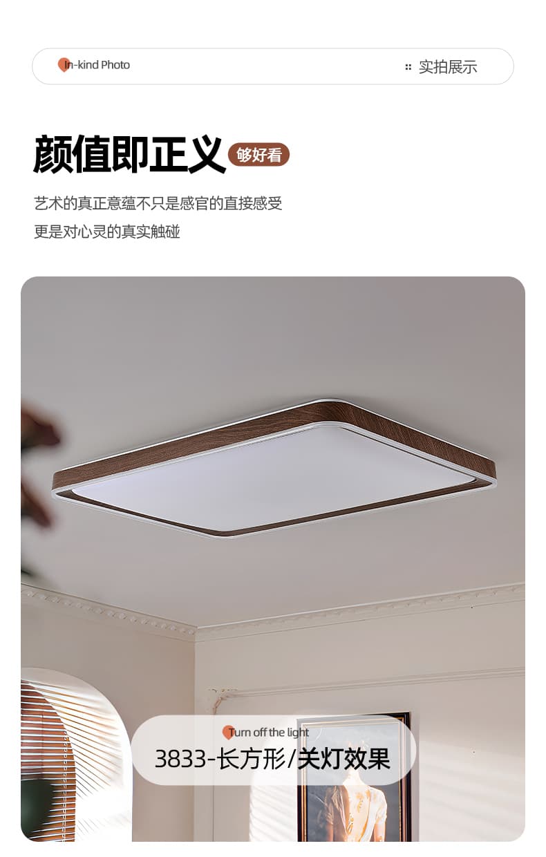 Second-hand ceiling light LSY-3833