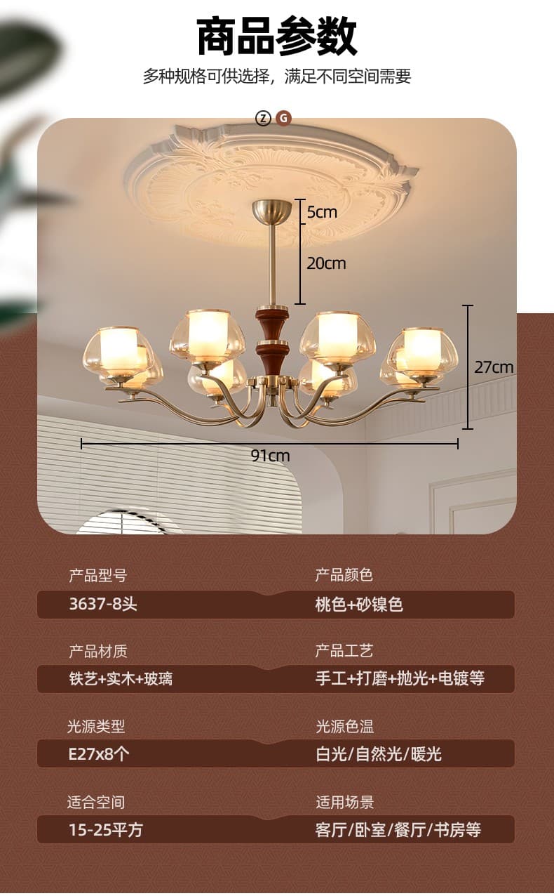 Vintage na Pendant Light LSY-3637