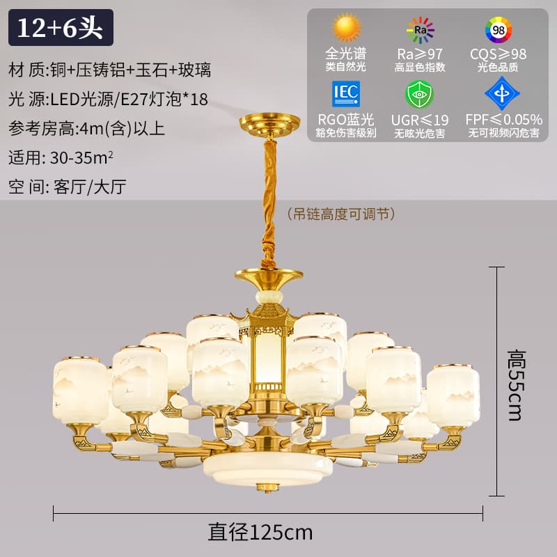 ຕົວເລືອກ 5 · 583-12+6 · ລາຍທິວທັດ · ຝາຄອບໂຄມໄຟ
