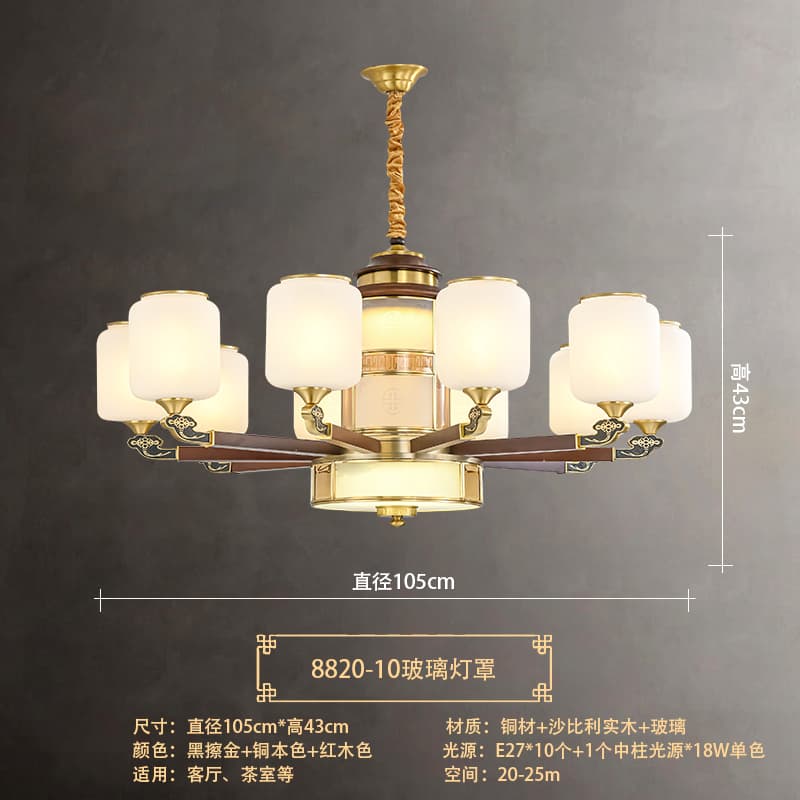 8820-10 유리 갓