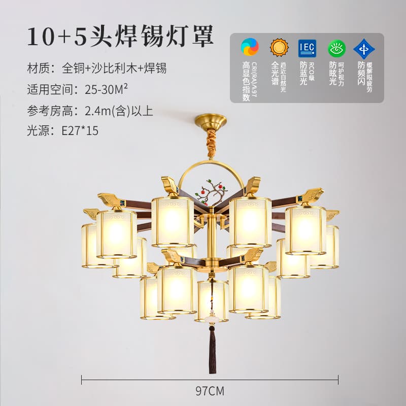 8821-10+5 납땜 갓