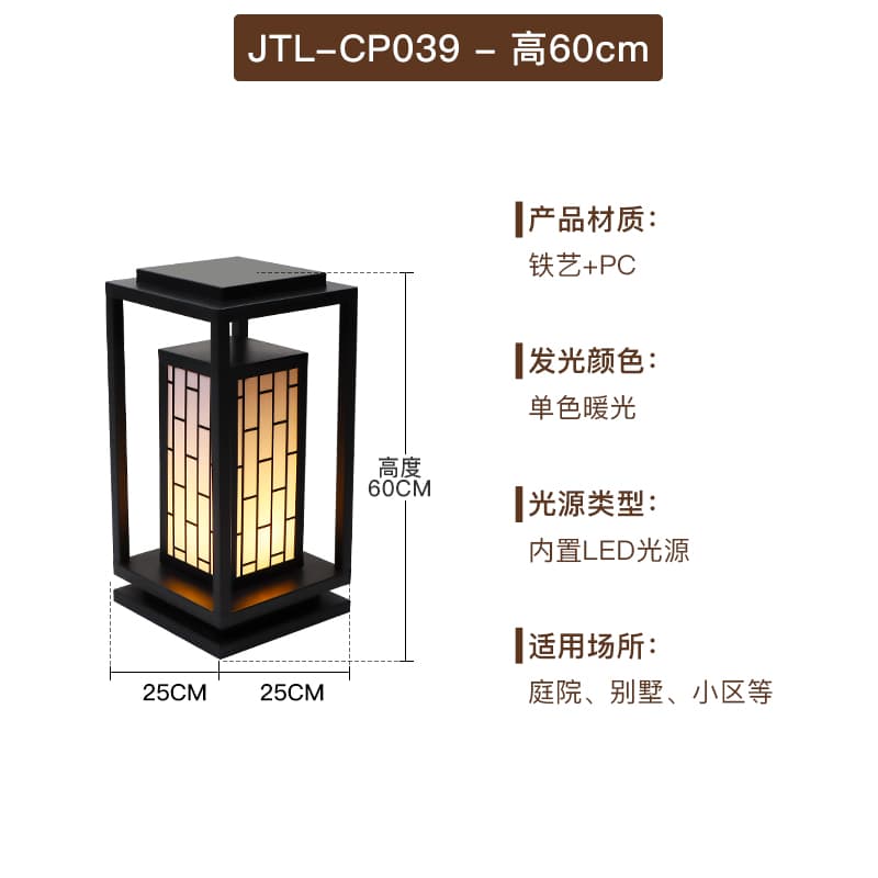 CP039-600 商用電源-砂黒色