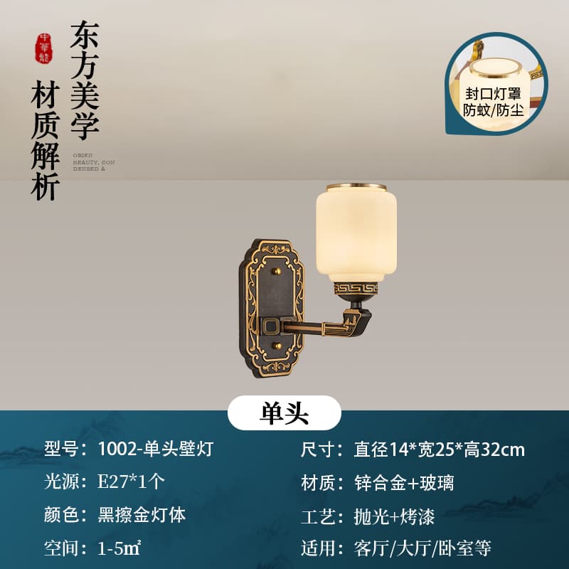 1002-Đơn đầu
