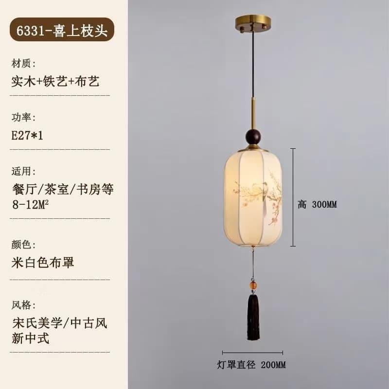 6331-枝に喜び