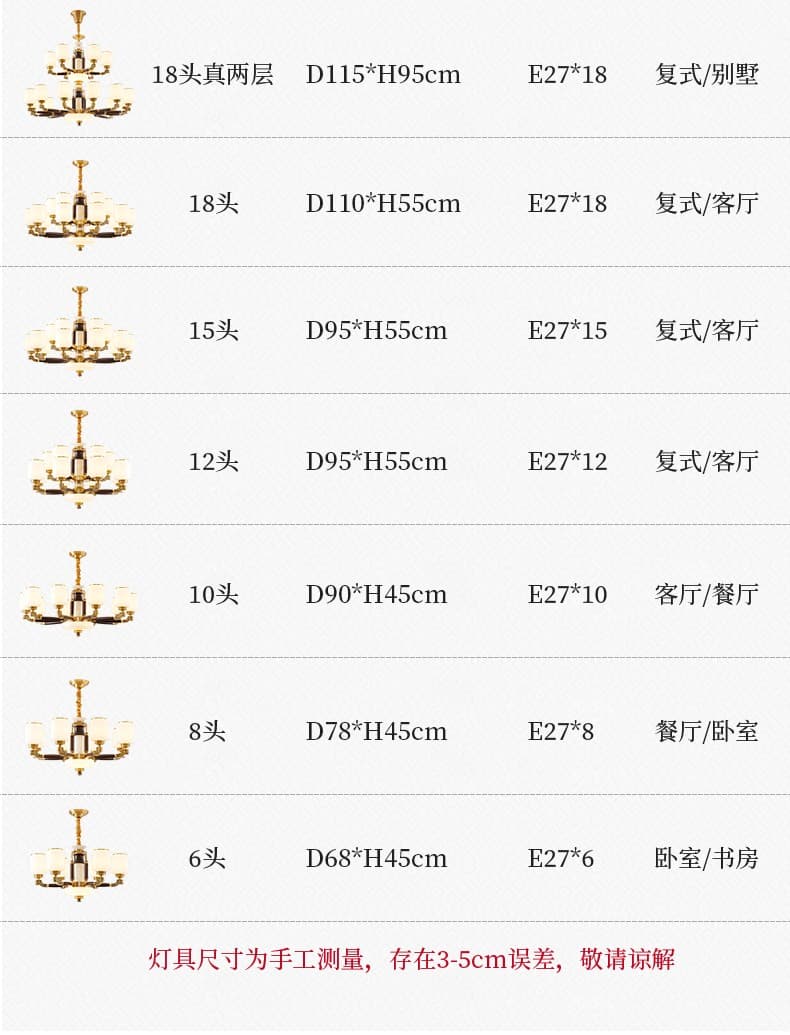 8301 동+목 펜던트 조명
