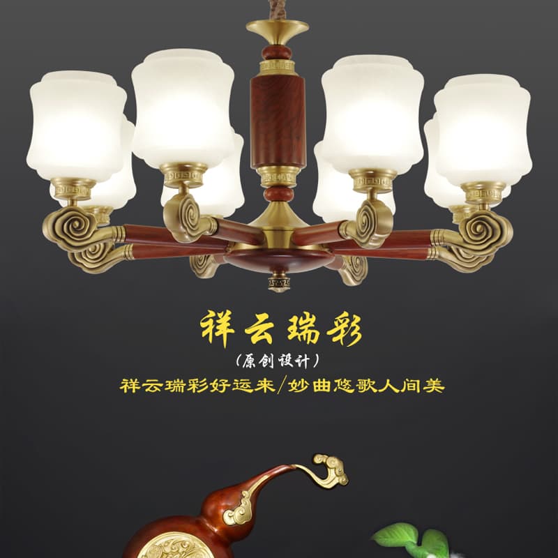 ចង្កៀងព្យួរ ស្ពាន់ និង ឈើ · A1059-H3392 — មើល 1