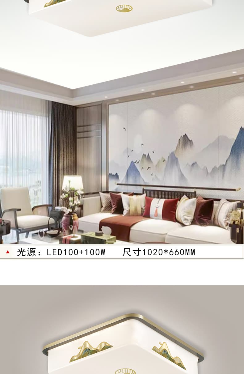 2067 銅合金シーリングライト