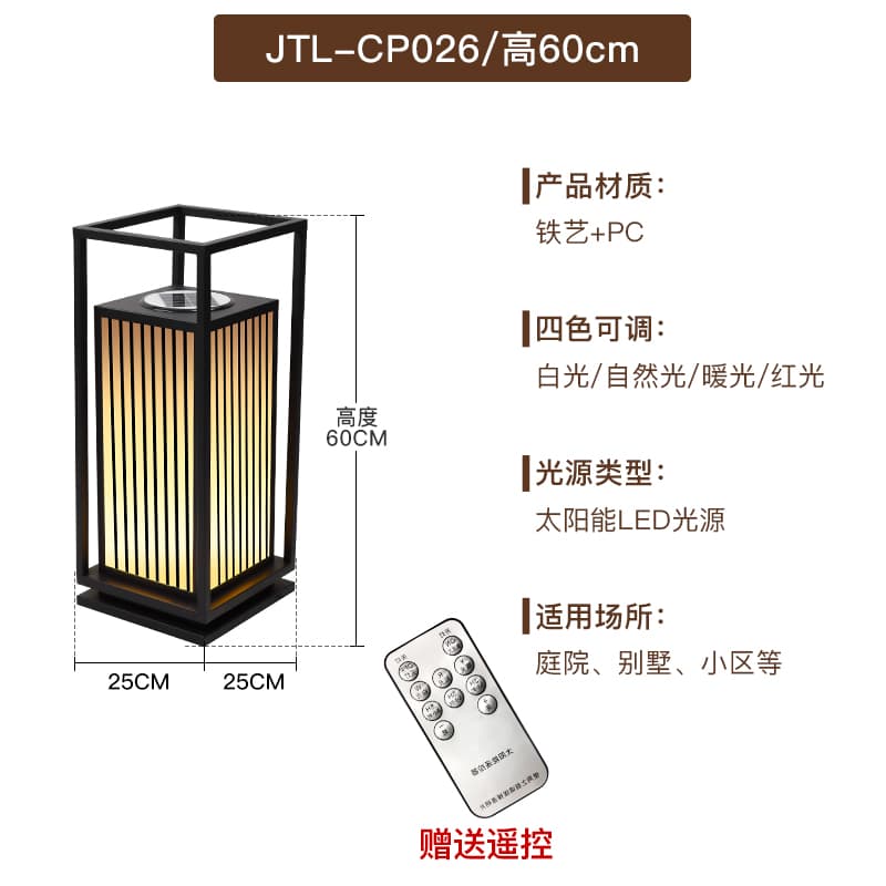 CP026-600 태양광-모래 검정색