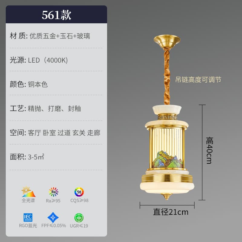 ជម្រើស 1 · 561