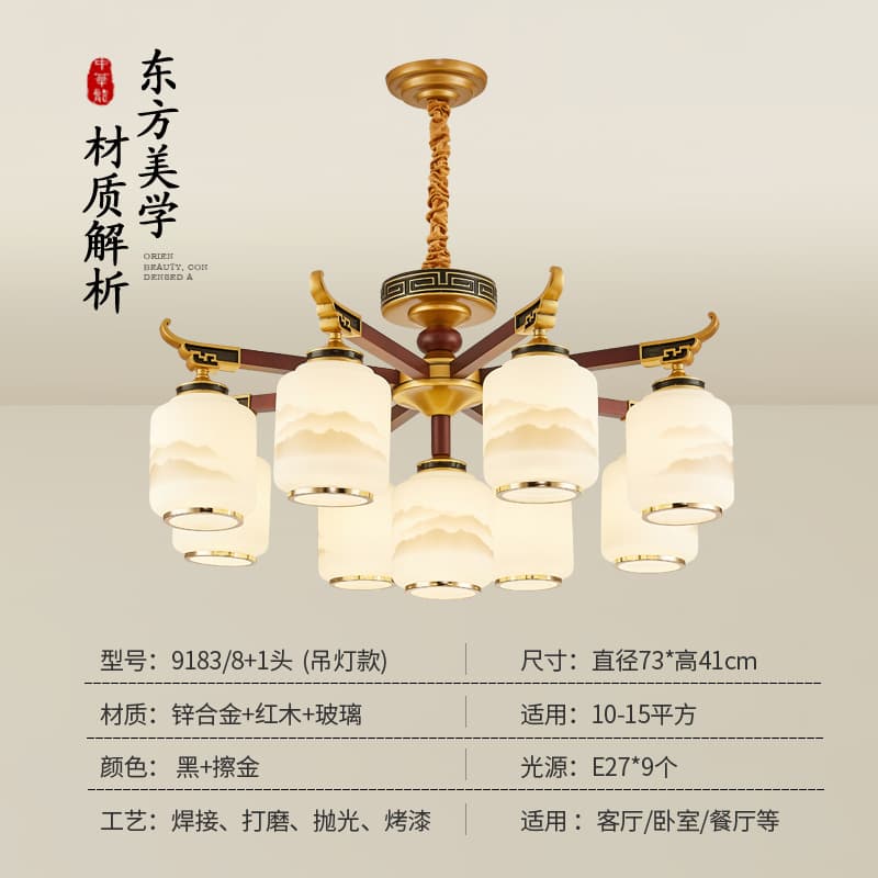 9183-8+1 Pendant