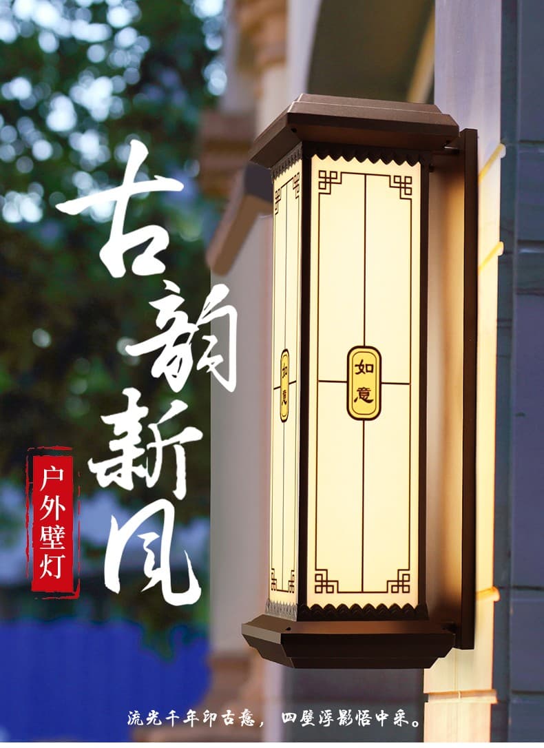 ໂຄມໄຟຕິດຝາພາຍນອກ · HF-3935