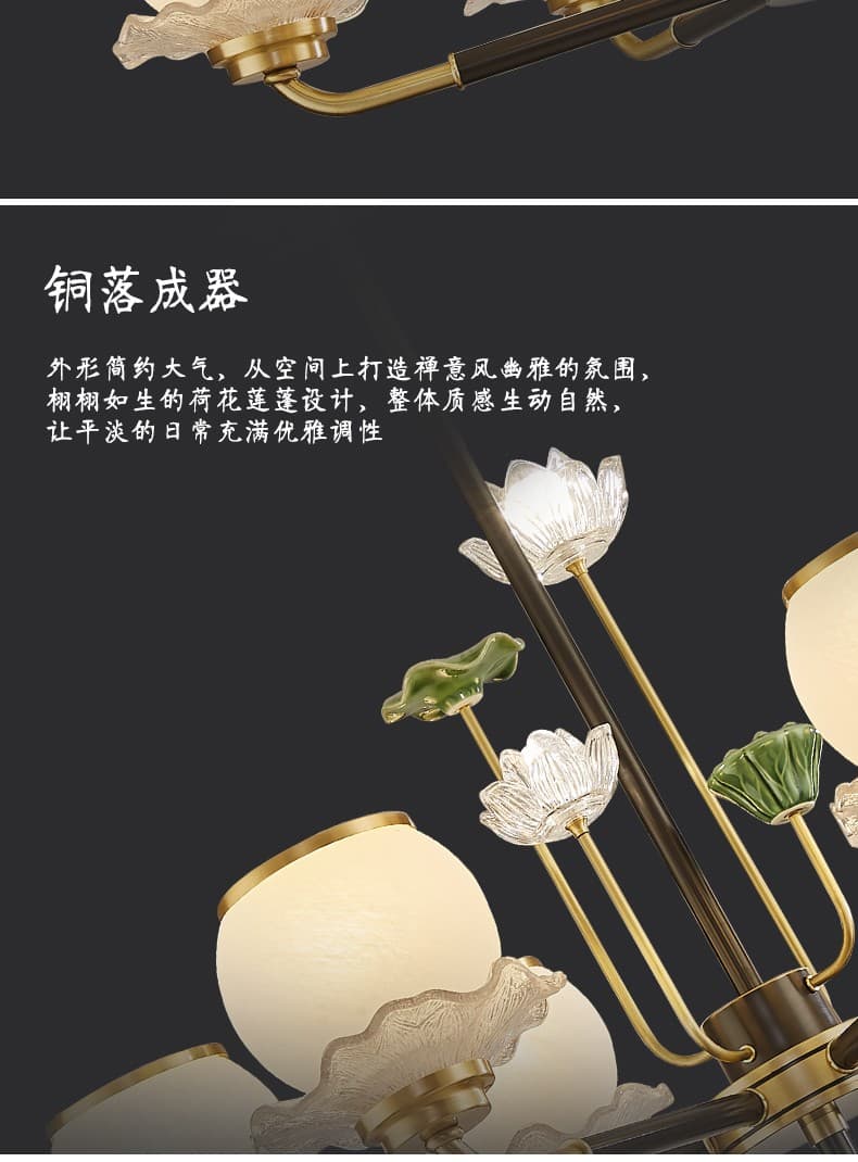 순동 유리 샹들리에