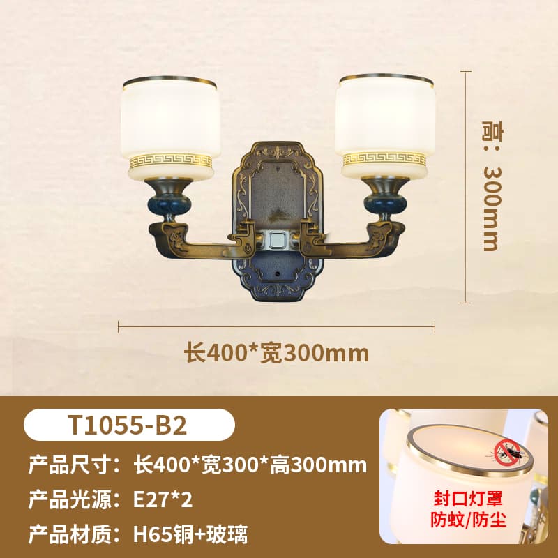 T1055-2 baso na lampshade