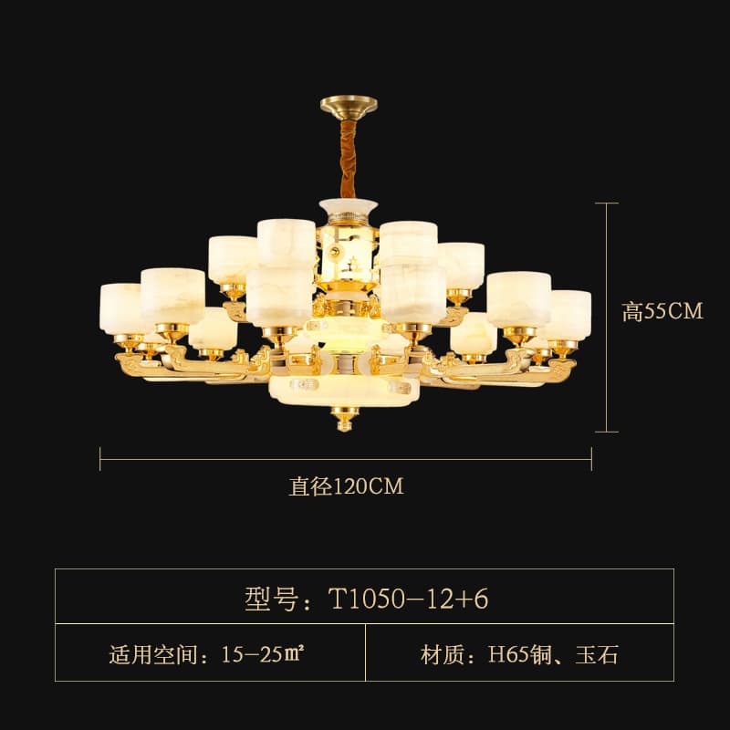 ຕົວເລືອກ 7 · T1050-12+6 · ຫີນຢົກ · ຝາຄອບໂຄມໄຟ