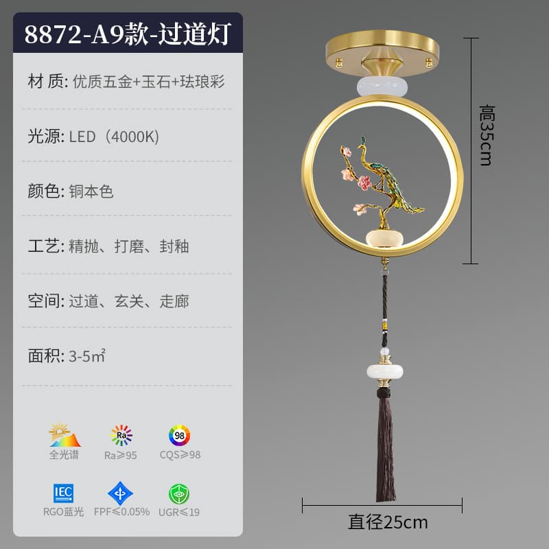 8872A Style - 9