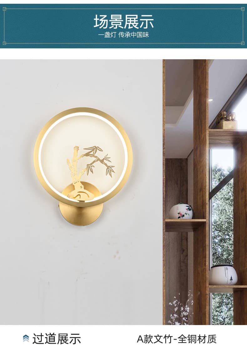 22106 All-Copper Wall Light