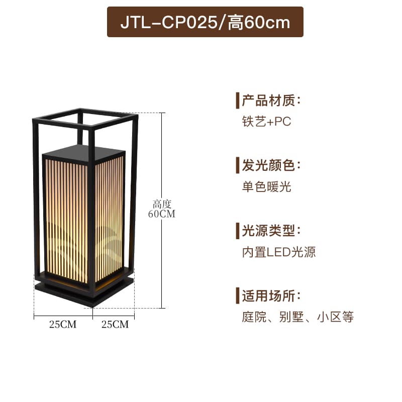 CP025-600 시전원-모래검정색